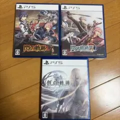 最終値下げ‼️PS5版　閃の軌跡 III IV 創の軌跡　3作品セット