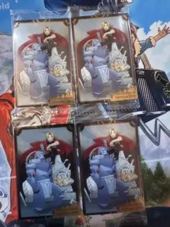 鋼の錬金術師　ウエハース