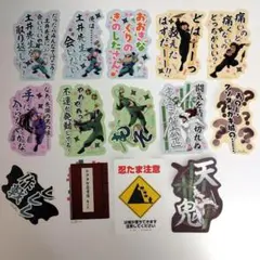 ダブり無し 忍たま乱太郎 モバイルステッカーコレクション 15枚セット