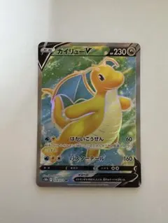 カイリューV SR S10b Pokémon GO 078/071 - メルカリ