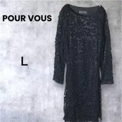 プールヴー L 黒 高級感 総レース 花柄 ワンピース 披露宴 二次会 ドレス