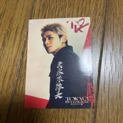 東京リベンジャーズ 入場者特典 眞栄田郷敦