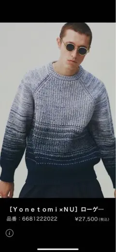 ヨネトミYonetomiローゲージグラデーションニ ット／ナノユニバース