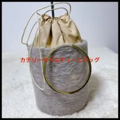 【極美品】Caterina Bertini カテリーナベルティーニ ファーバッグ