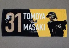 ①元福岡ソフトバンクホークス 現横浜DeNAベイスターズ 三森大貴