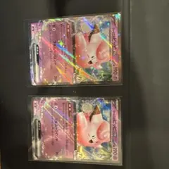 バリヤードex ☆ 拡張パック 伝説の飛翔 054/082