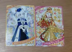 ひみつのアイプリ アイプリカード♪ コレクショングミ