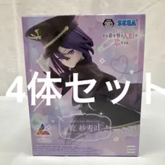PFQ440 【未開封】ブラックリリィ フィギュア まとめ売り 4体