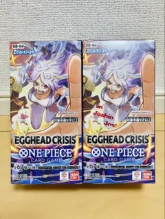ワンピースカード　未開封テープ付き　EGGHEAD CRISIS 2BOX