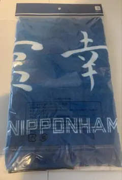 2026年最新】清宮幸太郎 タオルの人気アイテム - メルカリ