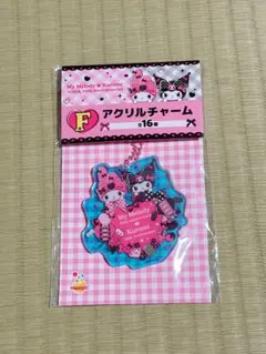 マイメロクロミアクリルチャーム