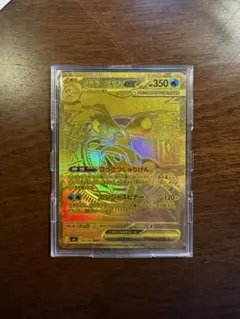 メガゲッコウガex MUR MEGA 拡張パック ニンジャスピナー gemix - メルカリ