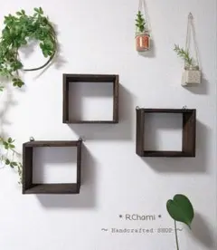 ウォールシェルフ スクエアBOX 飾り棚 ディスプレイラック 3個 No.17