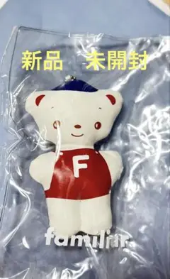 familiar ファミリア 70周年キーホルダー　新品•未使用 Amazon.co.jp: ファミリア familiar ファミちゃん チャーム