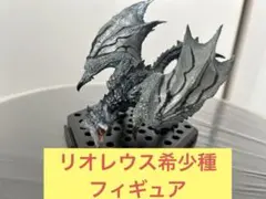 2025年最新】スタンダードモデル リオレウスの人気アイテム - メルカリ