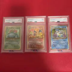 PSA10 3連番】フシギダネ フシギソウ AR フシギバナex SAR - メルカリ