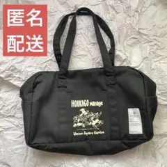 2025年最新】unison square garden トートバッグの人気アイテム