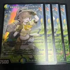 2026年最新】アセビアンドロメダの人気アイテム - メルカリ