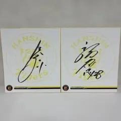 阪神タイガース 佐藤輝選手 サイン色紙 - メルカリ