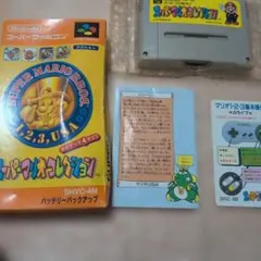 スーパーファミコンソフト