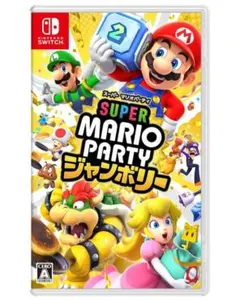 Switch スーパーマリオパーティ ジャンボリー