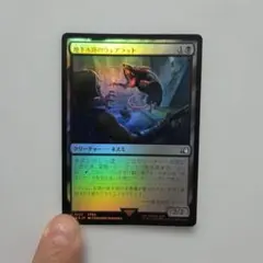 MTG 上位の空民、エラヨウ イタリア語 - メルカリ