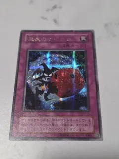 2026年最新】遊戯王 カード 悪魔のサイコロの人気アイテム - メルカリ