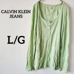 CALVIN KLEIN JEANS　L/Gライトグリーン 長袖 Tシャツ
