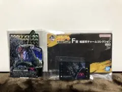 一番くじ ゴジラ 大怪獣列伝G アクレクト & 場面チャーム ビオランテ