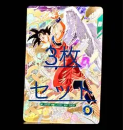 ドラゴンボールスーパーダイバーズ gdr SDVP-020 孫悟空 悟空の想い