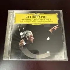 ブラームス：交響曲第1番　チェリビダッケ　シュトゥットガルト放送交響楽団