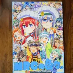 ツイステ　カプなし　同人誌5点セット