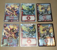 デュエマ　アーマード・ドラゴン　初期　3種　6枚