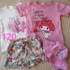 120　帽子と夏服　ちょい難あり可愛いキャラクターセット