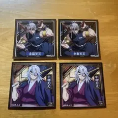 鬼滅の刃 シール烈伝5 宇髄天元