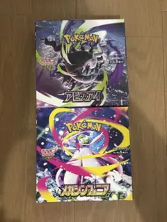 2026年最新】MEGA 拡張パック メガシンフォニア ボックスの人気