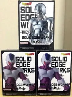 SOLID EDGE WORKS クウラ3体セット
