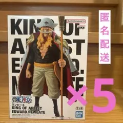 ワンピース エドワード・ニューゲート フィギュア5個セット！