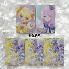 プリキュア　ウエハースカード　ハトプリ　HRサンシャイン・HRムーンライト