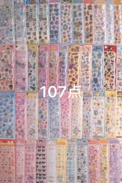 【正規品】まとめ売り ボンボンドロップシール しずくちゃん　ディズニー 33点