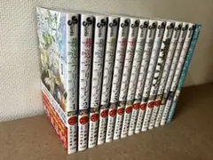 葬送のフリーレン 全巻セット 1-13巻　ファンブック付き　セット　ほぼ未使用