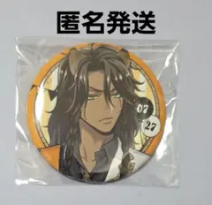 ツイステ　おめかしバースデー　缶バッジ　レオナ