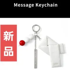 1点モノ‼️ BTS アリラン message keychain 신품 미개봉