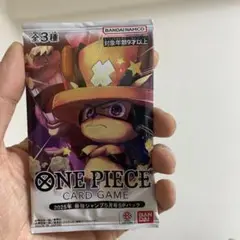 最強ジャンプ5月号　応募者全員サービス SPパック