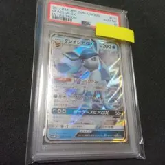 ◇PSA9◇【グレイシアV/フルアート/プロモ】GLACEON 270/S-P - メルカリ