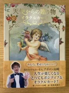 まみ様 リクエスト 2点 まとめ商品