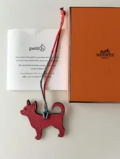 美品　エルメス　プティアッシュ　チワワ　チャーム HERMES 未使用 エルメス プティ アッシュ チワワ 犬 ドッグ