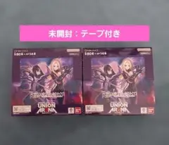ユニアリ 物語シリーズ 4BOX テープ付き - メルカリ