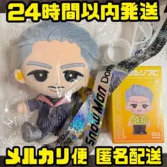 渡辺翔太 すのチル ソフビ マスコット ぬいぐるみ セット - メルカリ