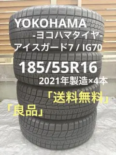ゆずおり 様専用4本セット60プリウスに！シンクロウェザー 195/50R19